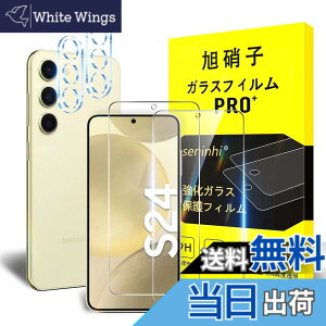 �y���������z�y2���t���ی�+2�������Y�ی�z �K���X�t�B���� �����^�������� �\��t���ȒP �d�x9H ���Y���ɎqAGC�f�� �C�A�[�� ��U�h�~ �����x �Ռ��z�� ���E���h�G�b�W���H �T�C�Y�FGalaxy S2