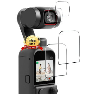 �y���������z�K���X�t�B�����y���{���Ɏq���z �p �t�B���� �T�C�Y�F�Ή� DJI POCKET 2 / DJI OSMO POCKET