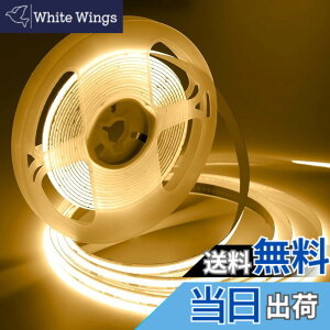 �y���������ziNextStation led �e�[�v���C�g �e�[�v�Ɩ� �����x 320 LEDs/m ���d�d�� �����\ �J�b�g�\ ���ʃe�[�v�ݒu ��8mm ����p cob �e�[�v���C�g �F�F�d���F�A�T�C�Y�F5M�e�[�v���C�g