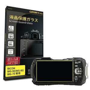 �y���������z�y���ɂ�0.2mm�����K���X�zORMY �t���ی�K���X �t���ی�v���e�N�^�[ �y���{�����Ɏq���ޗ��z�y�ƊE�ō��d�x9H�z�y�����ߗ��z �T�C�Y�FWG-90 / WG-80 / WG-70 �p