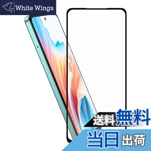 �y���������zHy+ �K���X�t�B���� W�d�����@ ��ʃK���X��3�{���x �S�ʕی� �S�ʋz�� ���{�Y�K���X�g�p �F�F�N���A�A�T�C�Y�FOPPO A79 5G