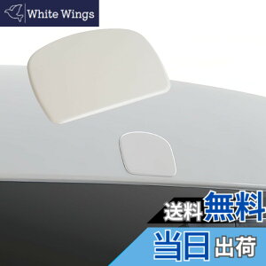 �y���������zKICARYAJP �n�C�G�[�X 200�n H16.8-1�^ 2�^ 3�^ 4�^ 5�^ 6�^ 7�^ 8�^ ���A�Q�[�g�~���[�J�o�[ �o�b�N�~���[ �o�b�N�J���� 1�s�[�X �F�F�p�[���z���C�g