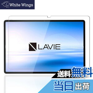 �y���������zKEY2 �t�B���� �T�C�Y�FLZ1-P1�y1���zNEC LAVIE TAB T14 T1495 HAS