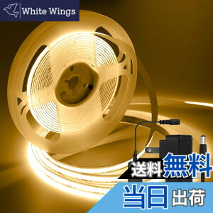 �y���������ziNextStation led �e�[�v���C�g �e�[�v�Ɩ� �����x 320 LEDs/m ���d�d�� �����\ �J�b�g�\ ���ʃe�[�v�ݒu ��8mm ����p cob �e�[�v���C�g �F�F�d���F�A�T�C�Y�F5M�e�[�v���C�g���A�^
