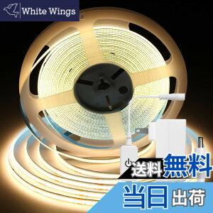 �y���������ziNextStation led �e�[�v���C�g �e�[�v�Ɩ� �����x 320 LEDs/m ���d�d�� �����\ �J�b�g�\ ���ʃe�[�v�ݒu ��8mm ����p cob �e�[�v���C�g �F�F�d���F�A�T�C�Y�F10M�e�[�v���C�g���A�^