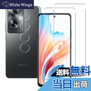 �y���������z���Y���Ɏq�f�� �����K���X �Ή� �K���X�t�B���� �J�o�[ �ی�t�B���� �T�C�Y�FOPPO A79 5G