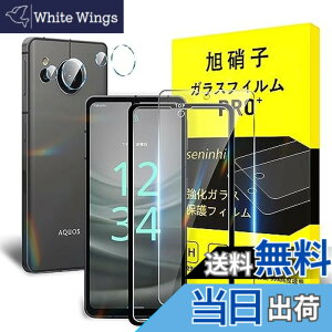 �y���������z�y2���t���ی�+2�������Y�ی�z �K���X�t�B���� �d�x9H ���Y���ɎqAGC�f�� �C�A�[�� ��U�h�~ �����x �Ռ��z�� ���E���h�G�b�W���H �T�C�Y�Faquos sense7