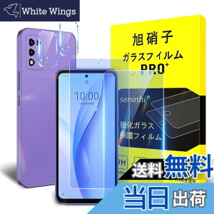 �y���������z�y2���t���ی�+2�������Y�ی�z �K���X�t�B���� �d�x9H ���Y���ɎqAGC�f�� �C�A�[�� ��U�h�~ �����x �Ռ��z�� ���E���h�G�b�W���H �T�C�Y�FZTE libero 5g III