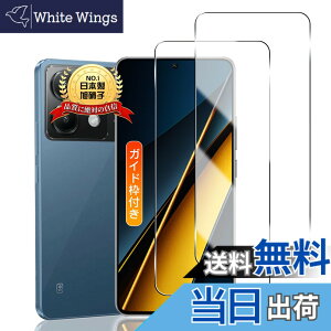 �y���������z�K���X�t�B�����y���{���Ɏq���z �p �t�B���� �T�C�Y�FFor Xiaomi Poco X6 5G / Xiaomi Poco X6 Pro 5G