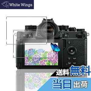 �y���������z�Ή� �K���X�t�B���� + �J�����t�B���� �y�d�x9H�z �C�A�[�� �A�w��h�~ �A�ȒP�\��t�� �T�C�Y�F�Ή� Nikon Zf / Z8 / Z9