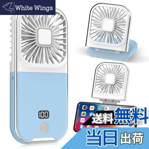 �y���������zDealwin �n���f�B�t�@�� �g�ѐ�@ ��� �莝����@ 4�i�K���ʒ��� �莝�� ��� ��|�� �X�^���h�@�\ �~�j ��ス��Ղ����X�g���b�v�t�� �F�F�u���[