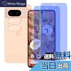 �y���������z���Y���Ɏq�f�� �����K���X �Ή� �K���X�t�B���� �J�o�[ �ی�t�B���� �T�C�Y�FPixel 8a LG