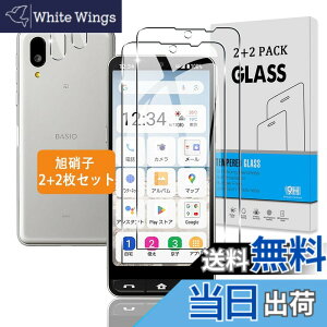 �y���������z�Ή� �K���X�t�B���� + �J�����t�B���� �y�d�x9H�z �C�A�[�� �A�w��h�~ �A�ȒP�\��t�� �T�C�Y�F�Ή� BASIO active2 SHG12