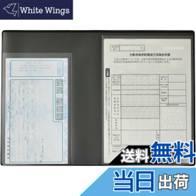 【送料無料】[REX-OWL] 車検証ケース 車検証入れ 車検証書ケース 新規格 電子車検証対応 CICー01 色：ブラック、サイズ：1枚