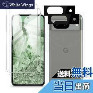 �y���������z�Ή� xiaomi 27 ���p�ی�t�B����DGH18 �t���ی�t�B���� ��U�h�~ �ɔ�0.33mm �ώw�� ������ �����ߗ� �T�C�Y�Fpixel 8A 2+2