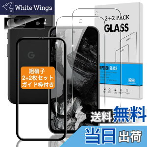 �y���������z�Ή� �K���X�t�B���� + �J�����t�B���� �y�d�x9H�z �C�A�[�� �A�w��h�~ �A�ȒP�\��t�� �T�C�Y�F�Ή� Google Pixel 8a