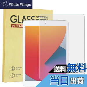 �y���������z�y�u���[���C�g�J�b�g�ziPad mini4/5 �K���X�t�B���� �T�C�Y�F10.2MS-1
