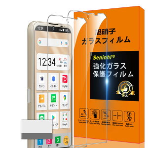 �y���������zscreenprotector �K���X�t�B���� AGHTGFSGERFDERGE �w��h�~ �����K���X �����Y�ی�t�B���� �F�FHD����/�����x/�w��h�~�A�T�C�Y�FBASIO active2 �N���A �t�B����