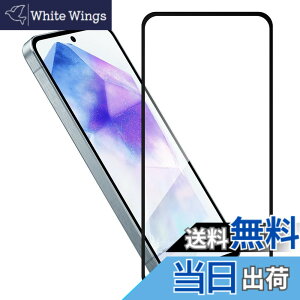 �y���������zHy+ �K���X�t�B���� W�d�����@ ��ʃK���X��3�{���x �S�ʕی� �S�ʋz�� ���{�Y�K���X�g�p �F�F�N���A�A�T�C�Y�FGalaxy A55 5G
