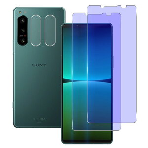 �y���������z���Y���Ɏq�f�� �����K���X �Ή� �K���X�t�B���� �J�o�[ �ی�t�B���� �F�F�u���[���C�g�J�b�g�A�T�C�Y�Fxperia5 iv �u���[���C�g�J�b�g