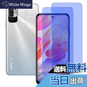 �y���������z���Y���Ɏq�f�� �����K���X �Ή� �K���X�t�B���� �J�o�[ �ی�t�B���� �T�C�Y�Fredmi note10 je �u���[���C�g�J�b�g