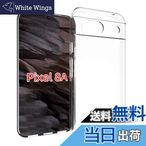 �y���������z�Ή� HTC U24 ���p�����K���X�t�B���� DH15 �t���ی�t�B���� ��U�h�~ �ɔ�0.33mm �ώw�� ������ �����ߗ� �F�F�S�����A�T�C�Y�FPixel 8A TPU4