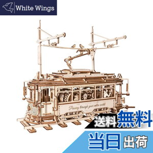 �y���������z�����ł��y���{�����̔��^���{��������t�zRobotime ���� 3D �E�b�h�p�Y���V���[�Y �F�F�؁A�T�C�Y�F�m�[�}��