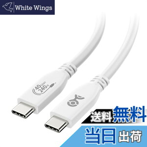 �y���������zUSB-IF�F�؎擾 USB4 �P�[�u�� �F�F�z���C�g�A�T�C�Y�F1m