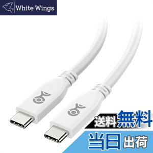 �y���������zUSB-IF�F�؎擾 USB4 �P�[�u�� �F�F�z���C�g�A�T�C�Y�F2m