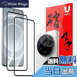 �y���������zUneed �p�� �P�[�X �T�C�Y�FXiaomi 14 Ultra �p��