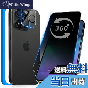 �y���������z�K���X�t�B���� �����K���X �ی�t�B���� pixel xperia iphone �p �F�F360�x �`�����h�~�A�T�C�Y�FiPhone 15 Pro Max