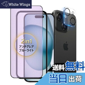�y���������ziPhone 13 Pro �K���X�t�B���� �`�����h�~ ���炳�� �F�F�A���`�O���A+ �u���[���C�g�J�b�g�A�T�C�Y�FiPhone15Plus
