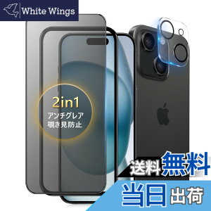 �y���������ziPhone 13 Pro �K���X�t�B���� �`�����h�~ ���炳�� �F�F�A���`�O���A+ �`�����h�~�A�T�C�Y�FiPhone15Plus