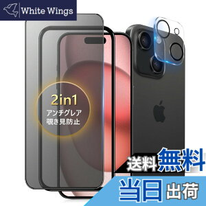 �y���������ziPhone 13 Pro �K���X�t�B���� �`�����h�~ ���炳�� �F�F�A���`�O���A+ �`�����h�~�A�T�C�Y�FiPhone15