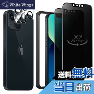 �y���������z�K���X�t�B���� iPhone 13mini �p �y2���Z�b�g�z�S�ʕی� �t�B���� �t���J�o�[ �t����� 5.4�C���`�Ή� �C�A�[�� �\��t���ȒP �F�F360°�`�����h�~�A�T�C�Y�FiPhone 13