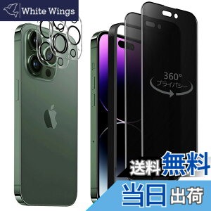 �y���������z�K���X�t�B���� iPhone 13mini �p �y2���Z�b�g�z�S�ʕی� �t�B���� �t���J�o�[ �t����� 5.4�C���`�Ή� �C�A�[�� �\��t���ȒP �F�F360°�`�����h�~�A�T�C�Y�FiPhone 14 Pro