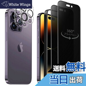 �y���������z�K���X�t�B���� iPhone 13mini �p �y2���Z�b�g�z�S�ʕی� �t�B���� �t���J�o�[ �t����� 5.4�C���`�Ή� �C�A�[�� �\��t���ȒP �F�F360°�`�����h�~�A�T�C�Y�FiPhone 14 Promax