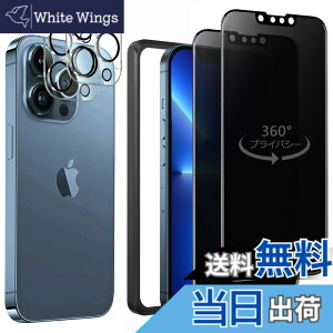 �y���������z�K���X�t�B���� iPhone 13mini �p �y2���Z�b�g�z�S�ʕی� �t�B���� �t���J�o�[ �t����� 5.4�C���`�Ή� �C�A�[�� �\��t���ȒP �F�F360°�`�����h�~�A�T�C�Y�FiPhone 13 Promax
