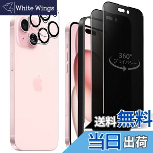 �y���������z�K���X�t�B���� iPhone 13mini �p �y2���Z�b�g�z�S�ʕی� �t�B���� �t���J�o�[ �t����� 5.4�C���`�Ή� �C�A�[�� �\��t���ȒP �F�F360°�`�����h�~�A�T�C�Y�FiPhone 15