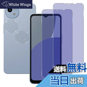 �y���������z���Y���Ɏq�f�� �����K���X �Ή� �K���X�t�B���� �J�o�[ �ی�t�B���� �T�C�Y�Faquos wish4 �u���[���C�g�J�b�g