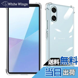 �y���������z���Y���Ɏq�f�� �����K���X �Ή� �K���X�t�B���� �J�o�[ �ی�t�B���� �F�F�N���A�A�T�C�Y�FXperia 10 VI -TPU