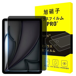 �y���������z�y2���t���ی�+2�������Y�ی�z �K���X�t�B���� �d�x9H ���Y���ɎqAGC�f�� �C�A�[�� ��U�h�~ �����x �Ռ��z�� ���E���h�G�b�W���H �T�C�Y�FiPad air 11