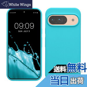 �y���������zkwmobile �X�}�z�P�[�X Google Pixel 9�Ή� �P�[�X - Google Pixel 9 Pro�Ή� �P�[�X - �V���R�� �J�o�[ �ϏՌ� ���h�~ �T���T�� �X�� �F�F�X�́A�T�C�Y�FPixel 9 / Pixel 9 Pro