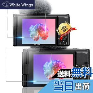 �y���������zTempered Glass Protector �T�C�Y�F�Ή� Sony ZV1