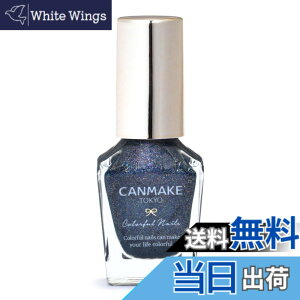 �y���������z�L�������C�N �J���t���l�C���Y �F�F106 �A�X�^���C�h