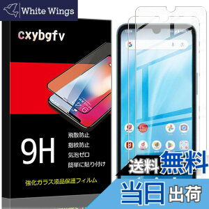 �y���������z�Ή� HTC U24 ���p�����K���X�t�B���� DH15 �t���ی�t�B���� ��U�h�~ �ɔ�0.33mm �ώw�� ������ �����ߗ� �T�C�Y�FWe2 2mei *