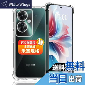 �y���������z�Ή� �K���X�t�B���� + �J�����t�B���� �y�d�x9H�z �����K���X Touch�Ή� �A��U�h�~ �A�Ռ��z�� �A�w��h�~ �A�ȒP�\��t�� �F�F�N���A�A�T�C�Y�F�Ή� OPPO Reno11A �P�[�X