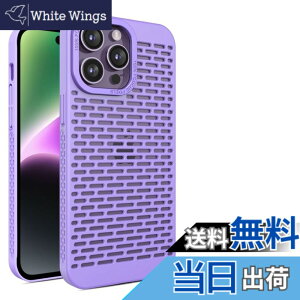 �y���������zKanyaku IPhone 12 13 14 15 Pro Max Plus�p�� �P�[�X ��p�P�[�X �ی� �J�o�[ ��p �T�|�[�g �l�b �M���U �l�b�g���[�N �X�g���N�`���[ �M���U ���C�����X �[�d ���΂݂Ȃ� �F�Fpurple�A�T�C