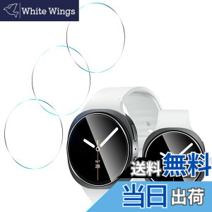 �y���������zTempered Glass Protector �T�C�Y�F�Ή� Samsung Galaxy Watch 8 44mm