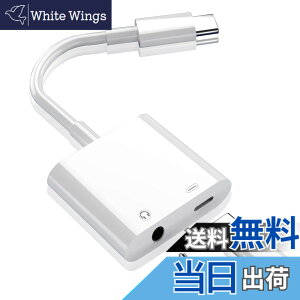 �y���������z2in1 �^�C�vC �C���z�� �ϊ��A�_�v�^ Topamz USB Type-C USB-C 3.5mm �C���z���W���b�N �ϊ��P�[�u�� �F�F�z���C�g�A�T�C�Y�F3.5mm